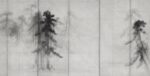Carta Da Parati Empty Sky - Wall&Decò - immagine 3