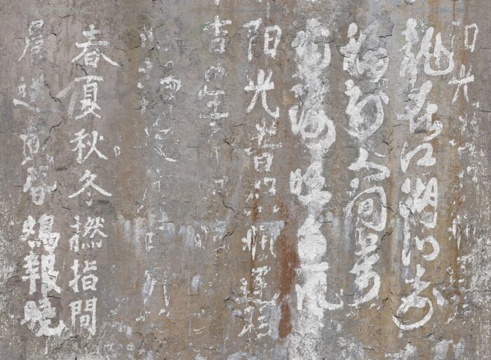 Carta da Parati Sweet Disposition - Londonart - immagine 2